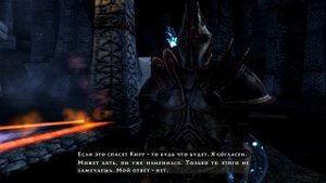 Two worlds. Финал. Обе концовки.