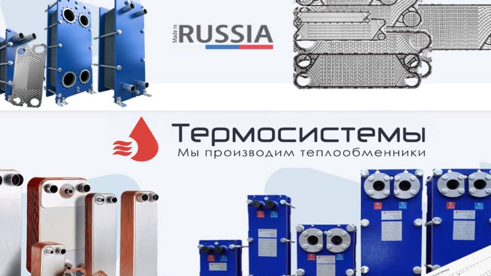 Технический обзор паяного теплообменника ТТ112Q-60 для испарения феона.