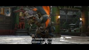 For Honor Shadow & Might - Синоби - Трейлер