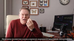 Тема 52.1. Синдром легочной гипертензии.