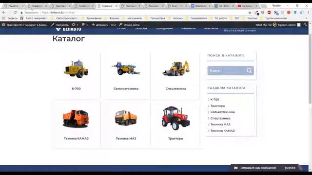 Как редактировать главную страницу смотреть онлайн