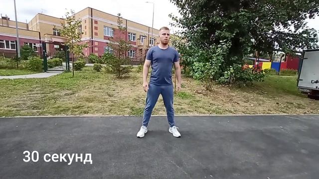 ТРЕНИРОВКА НОГ НА СПОРТПЛОЩАДКЕ ЗА 5 МИНУТ. Как накачать ноги дома