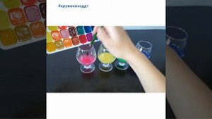 "Закат в стакане" 23 урок-эксперимент #кружокизоддт #shddt