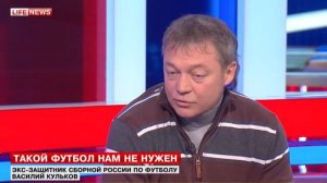 Гость в студии Lifenews. Василий Кульков