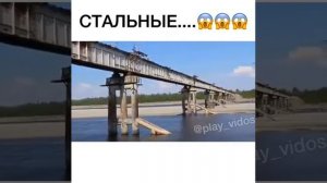Витимский мост - один из самых опасных мостов в Сибири