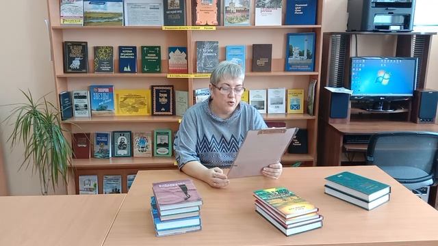 Общероссийская акция «Дарите книгу с любовью» смотреть онлайн