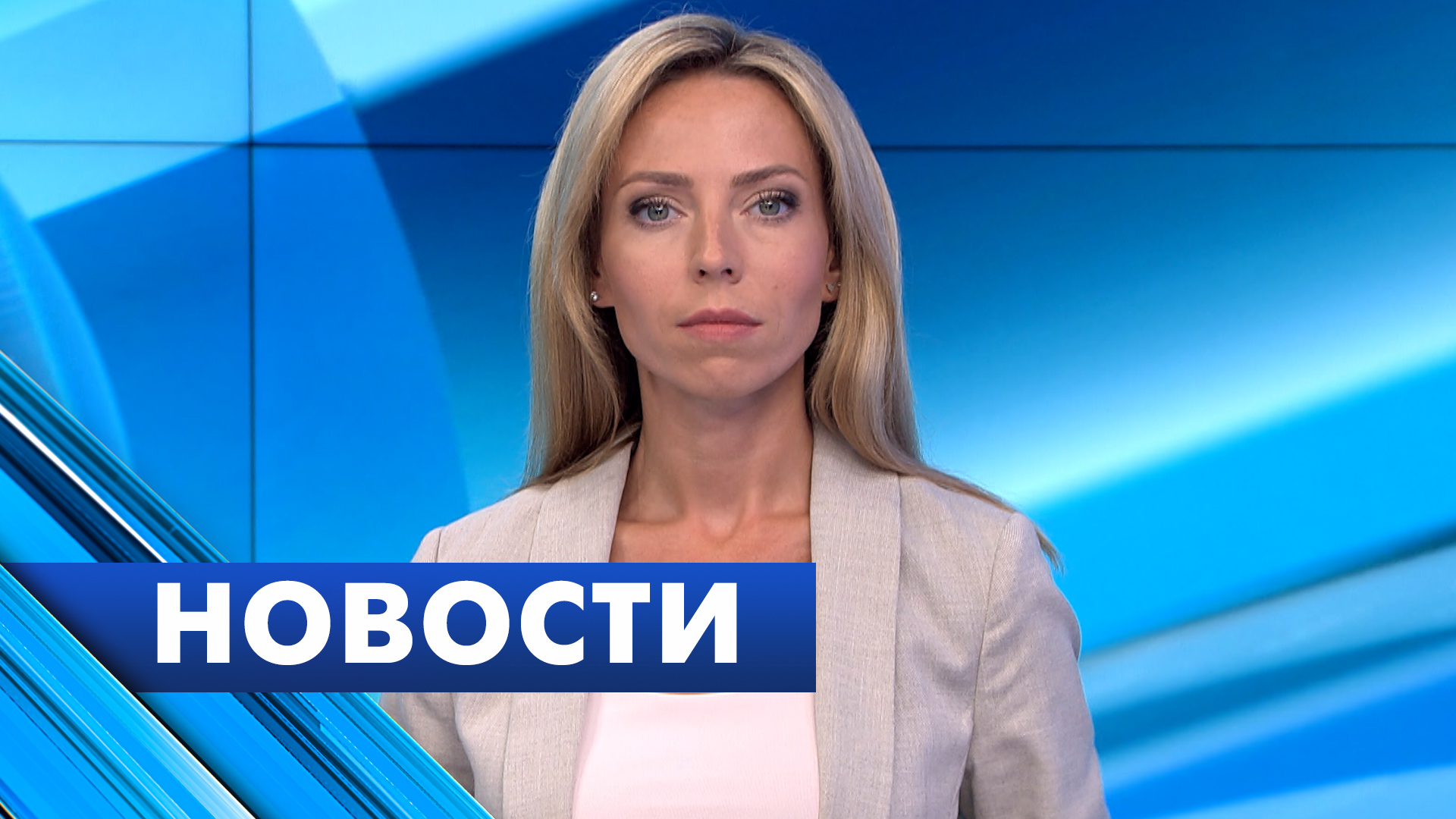 Главные новости Петербурга / 22 сентября