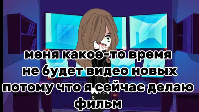 Знакомства