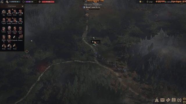 ⚔️Wartales? Релиз. Пошаговая игра. Часть №16 смотреть онлайн