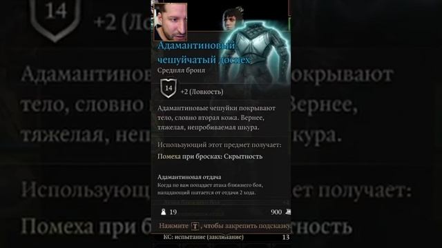 Что можно выковать в адамантиновой кузне в Baldur's Gate 3?