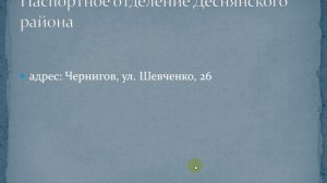 Как правильно выписаться из старой квартиры и прописаться в новой