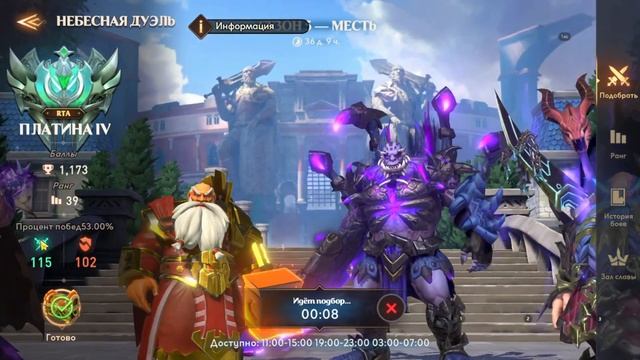 ?AWAKEN: CHAOS ERA || Рта || Арена ? смотреть онлайн