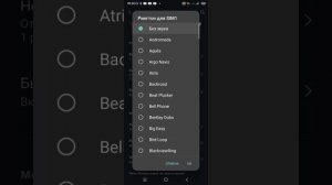 как добавить свой рингтон на телефон Android
