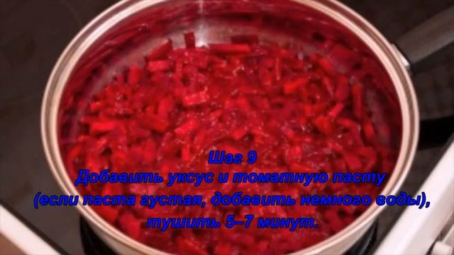 Борщ смотреть онлайн