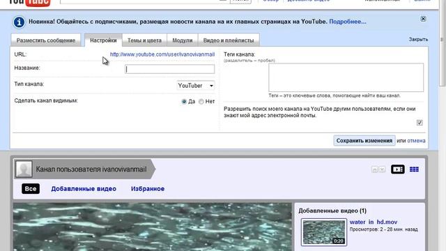 Самый популярный видеохостинг: YouTube