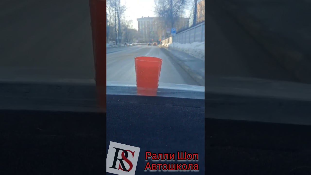 Автошкола "Ралли Шоп" Мастерское вождение.#автошколамосква #автошкола #хочуправа #вождениеавтомобиля