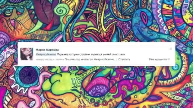 Ивангай рисовашки смотреть онлайн