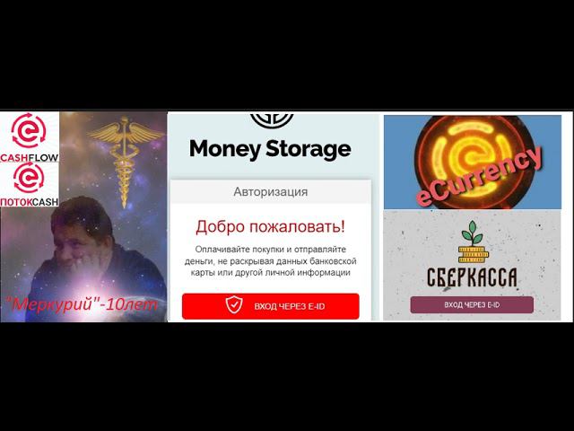 Презентация "Потоки" за 5 мин. Ирина Митрофанова.23.09.2023