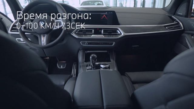 BMW X7 Премьер Авто Смоленск
