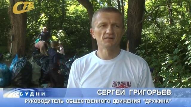 ОВРАГ МЕЖДУ 9 И 10 МКР ОЧИЩАЛИ ОТ МУСОРА смотреть онлайн