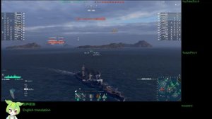 WoWS #147 2022/11/24