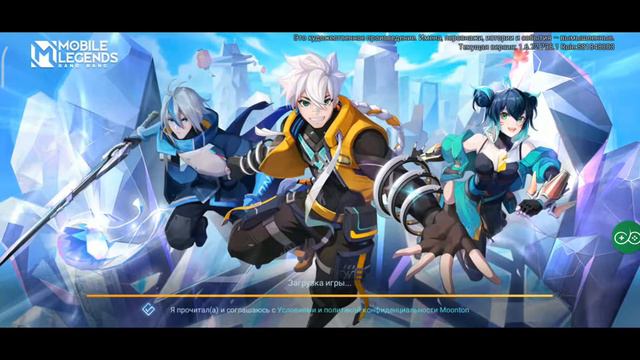 Magic Chess / как научиться играть Магические Шахматы
