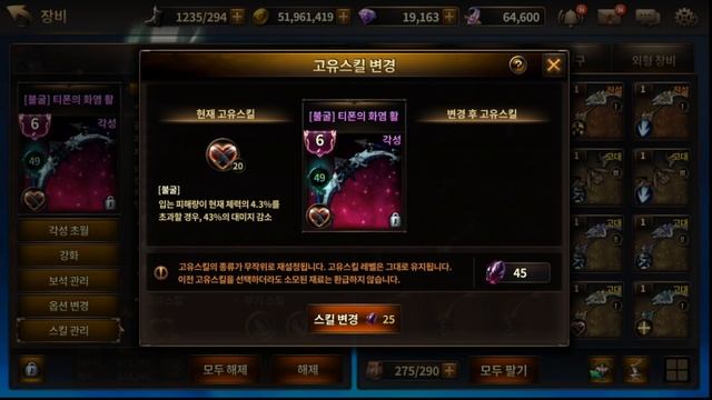 HIT : Heroes of Incredible Tales Awakening Weapon & Special Mission 1-7  Reviews смотреть онлайн