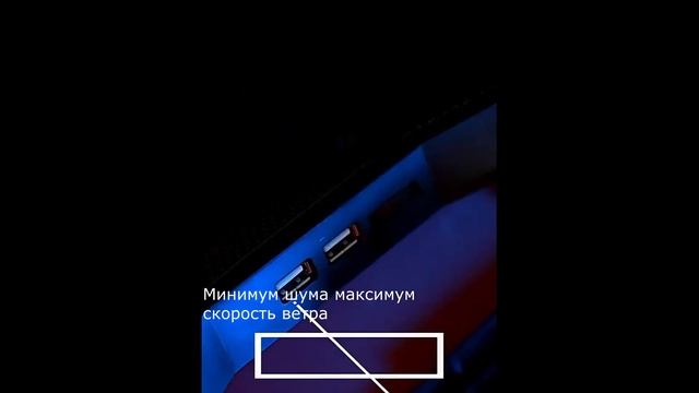 Q3 ПОДСТАВКА для Игрового Ноутбука Скорость вращения 2400 RPM (RU) смотреть онлайн