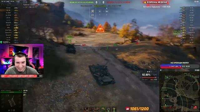 КОГДА ПРИДУМАЛ СМЕШНОЙ НИК смотреть онлайн