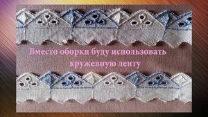 Мастер класс Как легко и просто сшить красивую ночную сорочку из ситцевой ткани. Размер 56