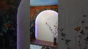 Арка с подсветкой