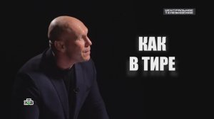 Война на истощение: эксперты подсчитывают потери ВСУ в  контрнаступлении | «Центральное телевидение»