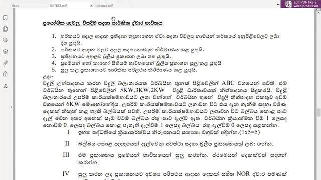 AL 2023 BOOLEAN(2021.09.07) смотреть онлайн