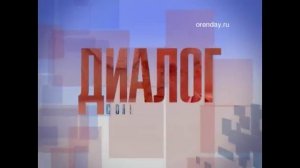 Программа «Диалог с Олегом Наумовым» дата эфира 14.03.2015
