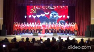 Песня "Победа", исполняется творческим коллективом МКДОУ д/с №13 г. Пласта