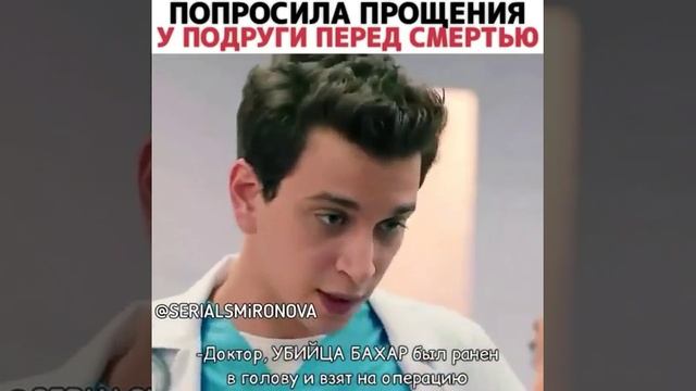 Попросила прощения у подруги перед смертью