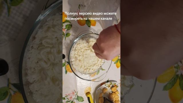 САЛАТ «МИМОЗА» с горбушей! НЕЖНЫЙ, ВКУСНЫЙ И ОЧЕНЬ ВОЗДУШНЫЙ салат, на ПРАЗДНИЧНЫЙ стол! #shorts