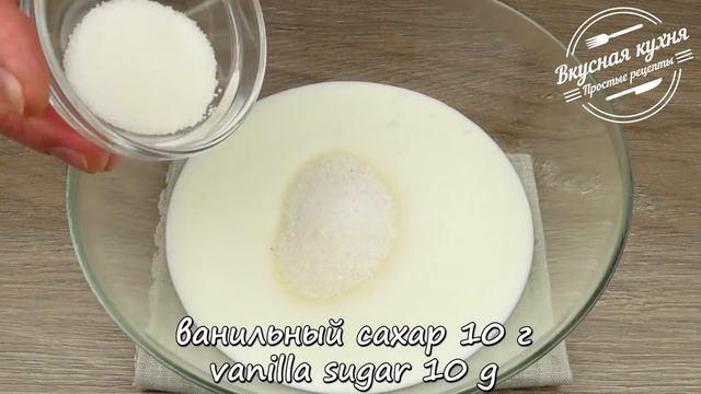 Йогуртовый муссовый  торт | Yogurt mousse cake
