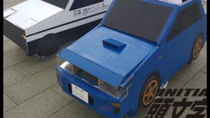 Initial D - Deja Vu  Hinode 2019