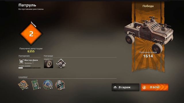CroSSout | Первый взгляд "На пути к господству" Обзорец.