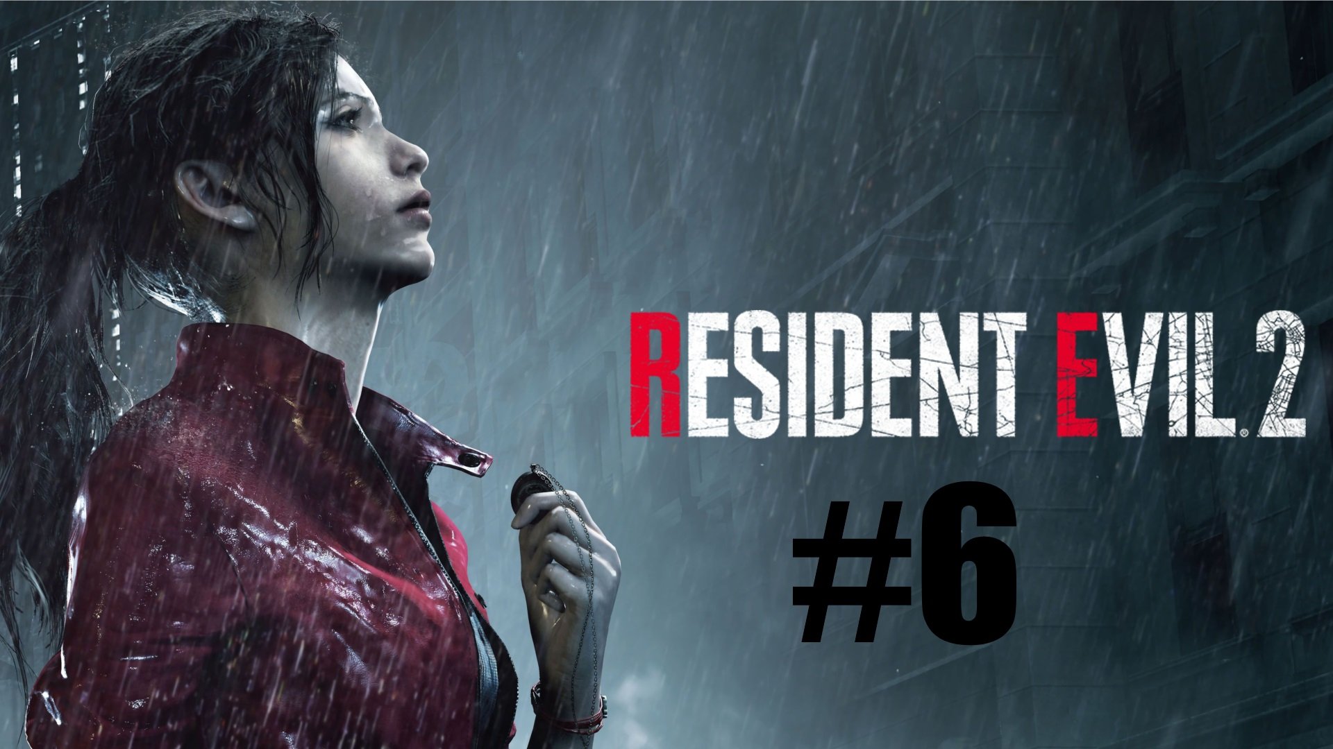 Resident Evil 2 Vs Клэр Рэдфилд -Часть 6[Русская Озвучка]