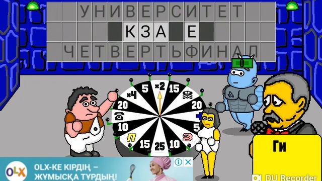 Мой муж кролик в поле чудес смотреть онлайн