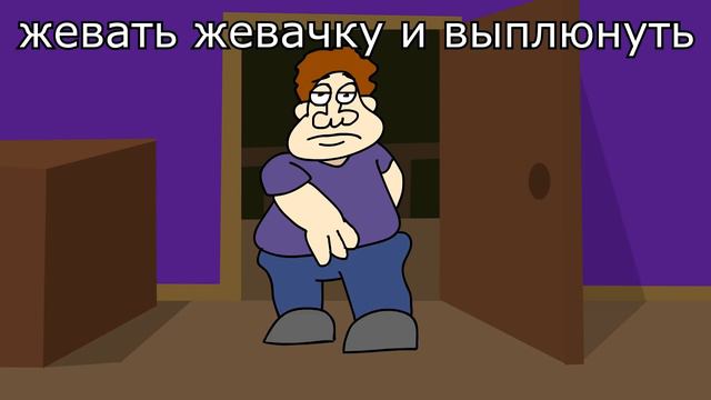 Рыжий Школьник Становится качком! - Но это - 2D Анимация! | мультик мем