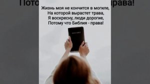 Святое лобзание   что это