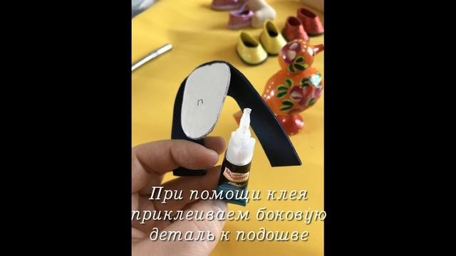 Мастер-класс Как сделать обувь для куклы