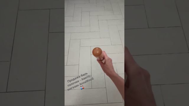 Бань палка гимнастическая ( цигун, тайцзи) смотреть онлайн