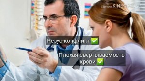 Замершая беременность. Причины замершей беременности. Симптомы замершей беременности.