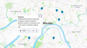 Coffee Soundmap | звуковой путеводитель по кофейням Москвы