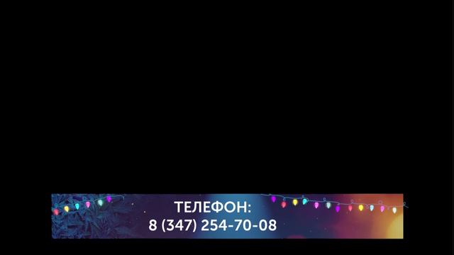 Клининговая компания "1я Клининговая Уфа" на канале "Вся Уфа" | Интервью в передаче ''Телемарафон"
