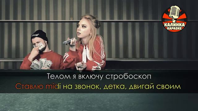 Караоке Nokia смотреть онлайн